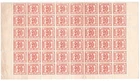 EGYPT  FORGERIES  :  20 MILLS POSTAGE DUE  STAMPS IN FULL SHEET  OF 48
