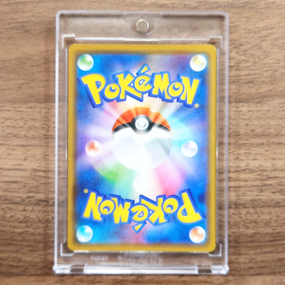 Pokemon Dialga Holo R 041/067 S7D Skyscraping Perfection Japanese Card - Image 2 of 4