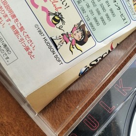 Bulk Slash Saturn NTSC-J Japan import Hudson Action