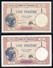 LOT 2 PCS FRENCH INDOCHINA UNE PIASTRES 1921 - 1931 P.48a,b VERY RARE