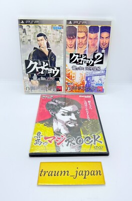 PSP Kurohyou 1 2 Majima no Maji Rock DVD Sega Japan Ryu ga Gotoku