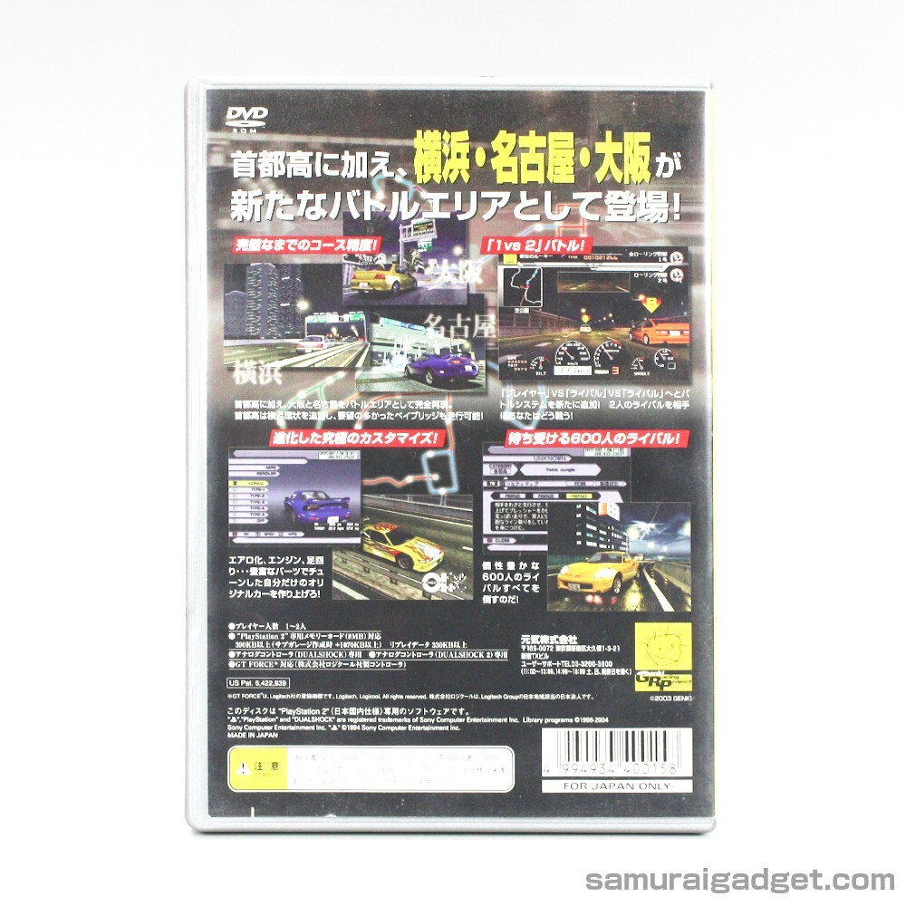 Shutokou Battle 01 (Zero One) PlayStation 2 the Best PS2 [Japanese