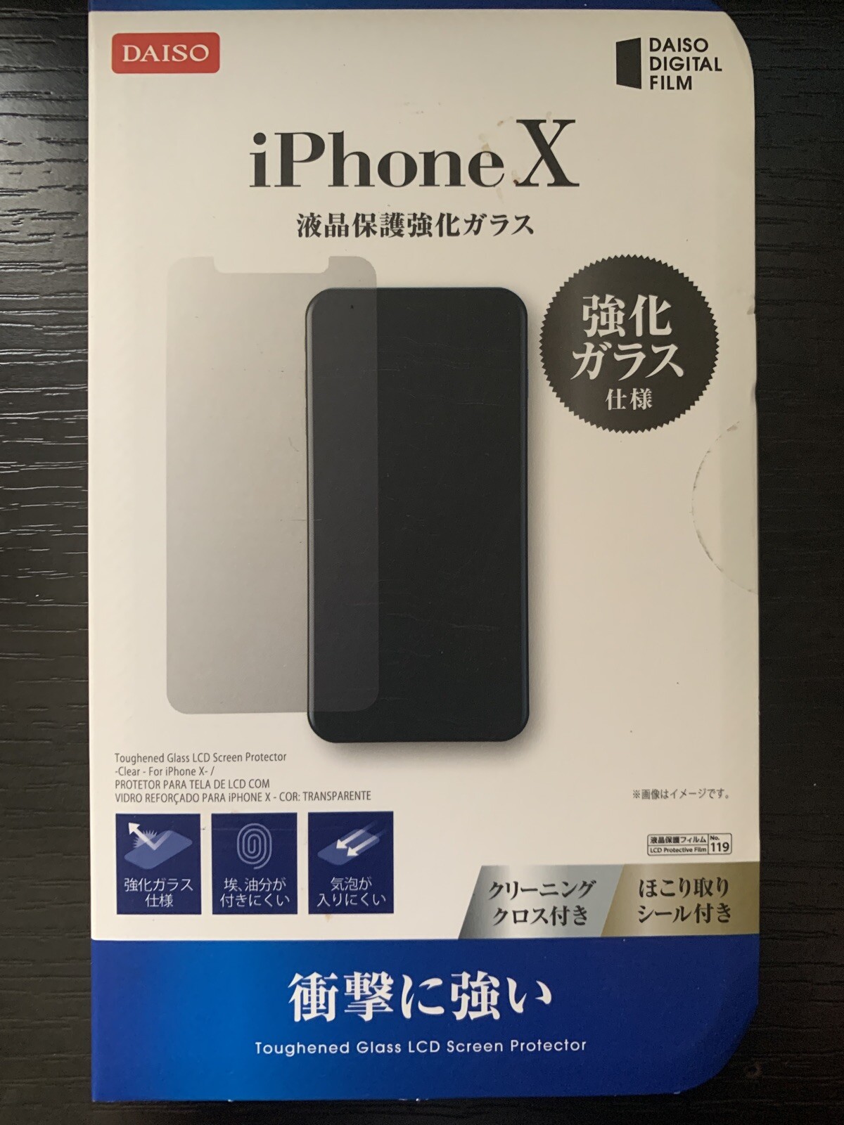Daiso Iphone X Screen Protector eBay