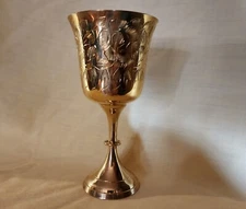Vintage Brass Metal Goblet/Chalice