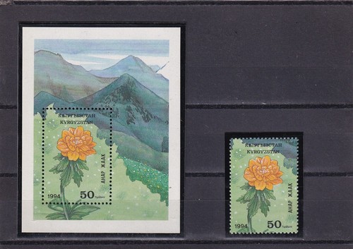 SA01 Kyrgyzstan 1994 Flowers Mini sheet+Mint stamp