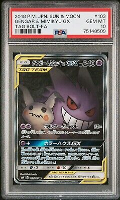 PSA 10 Gengar & Mimikyu GX Alt Art Japanese 103/095 Tag Bolt PSA 10 Gengar & Mimikyu GX Alt Art Japanese 103/095 Tag Bolt