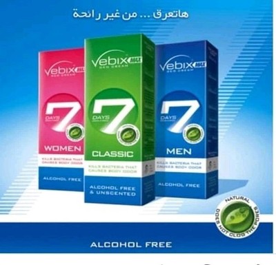 3 Pack Vebix Max 7 Day Deo Cream for Men & Women Extra Long Lasting Alcohol Free