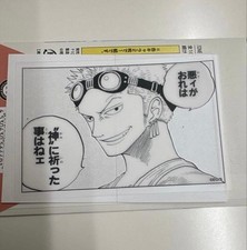 Zoro Clear Sticker Collection Vol 1 One Piece New Exclusive Collectible