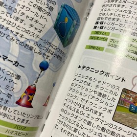 Sonic Adventure 2 Dreamcast Game Birthday Pack Compatible