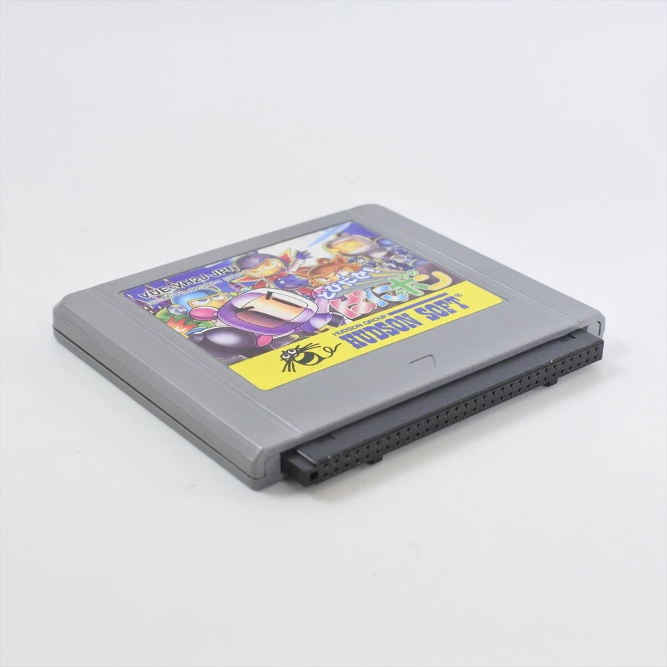 Virtual Boy TOBIDASE PANIBON Bomberman Cartridge Only Nintendo 2081 vb - Image 3 of 4