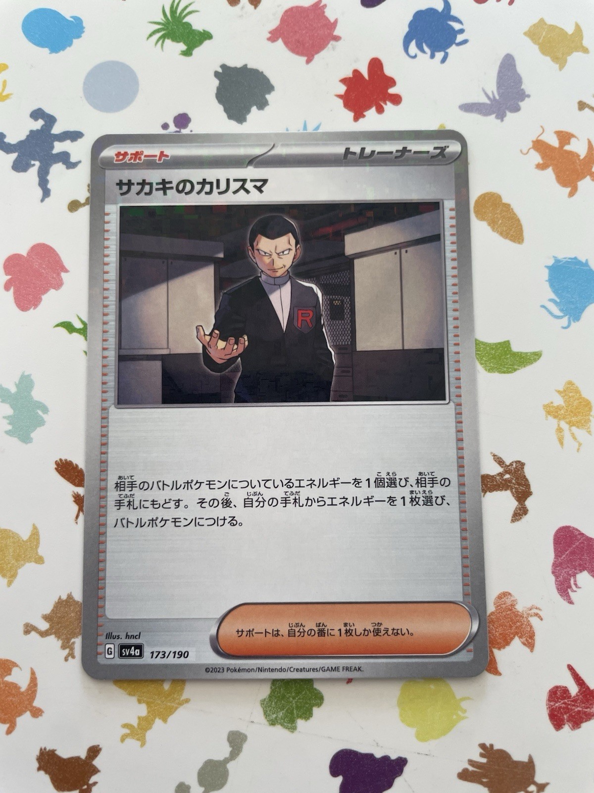 Pokemon TCG Giovanni’s Charisma Reverse Holo 173/190 Japanese Shiny Treasure ex