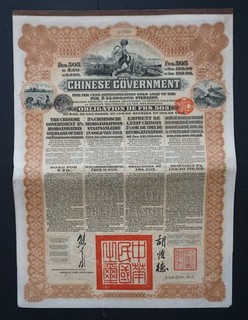 China Chinese Government Reorganisation Gold Loan 1913 5% bond (France)