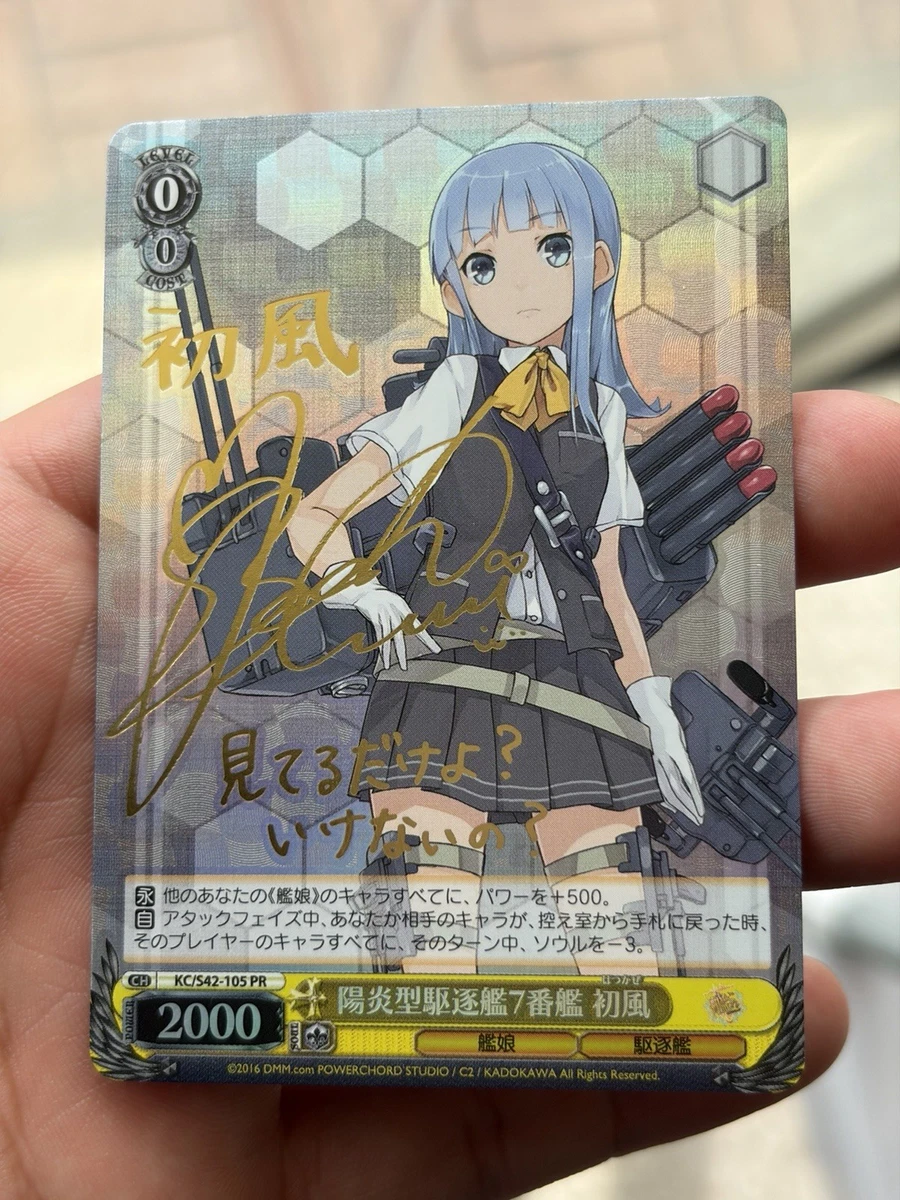 Individual Trading Card Games Weiss Schwarz Japanese Promo for