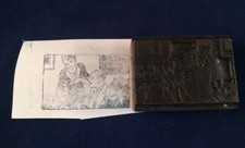 Vintage 2" Copper Printing Letterpress Block Man And Woman In Office