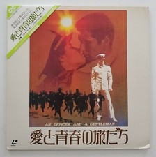 An Officer And A Gentleman Japanese Imported Laserdisc w/OBI Richard Gere Japan