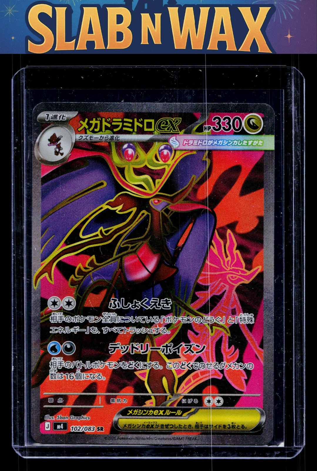 Pokemon tcg M4: Ninja Spinner Mega Dragalge ex #102/083