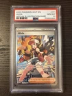 Hilda 171/086 SIR 2025 Pokemon White Flare PSA 10 Gem Mint