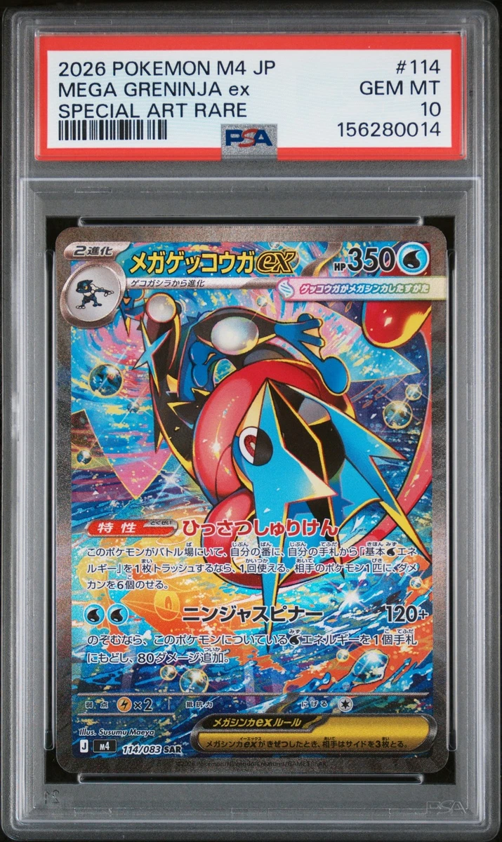 Preços baixos em Cartões TCG de Pokémon Greninja | eBay