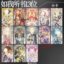 13Pcs/Set Anime Honkai: Star Rail Limited Edition Card Decor Collection Gift