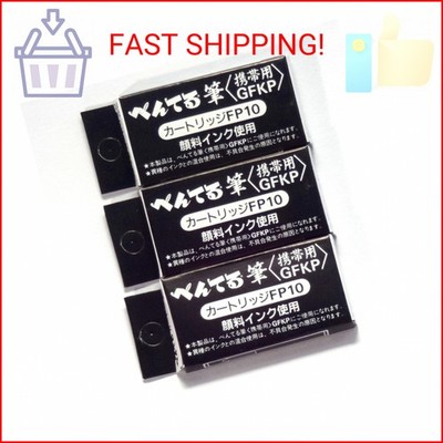 Pentel Pocket Fude Brush Pen Refills (FP10-A), Black Ink, × 3 Pack/total 12 Refi
