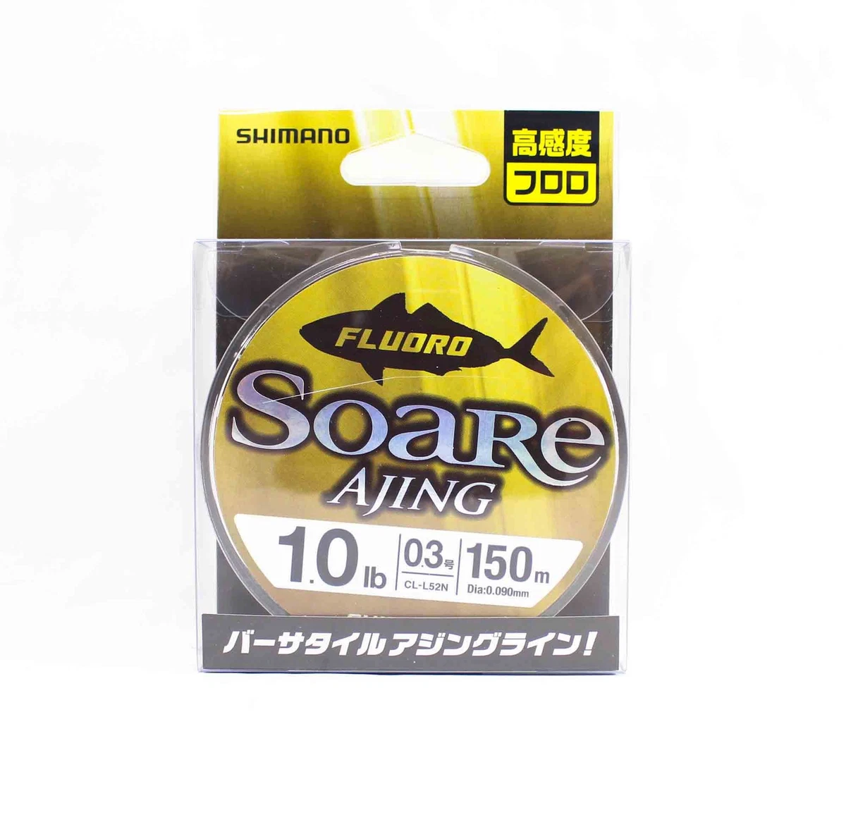 1 lot ( 7 paquets mixtes) Shimano Ocea EX fluorocarbone FC Leader Line