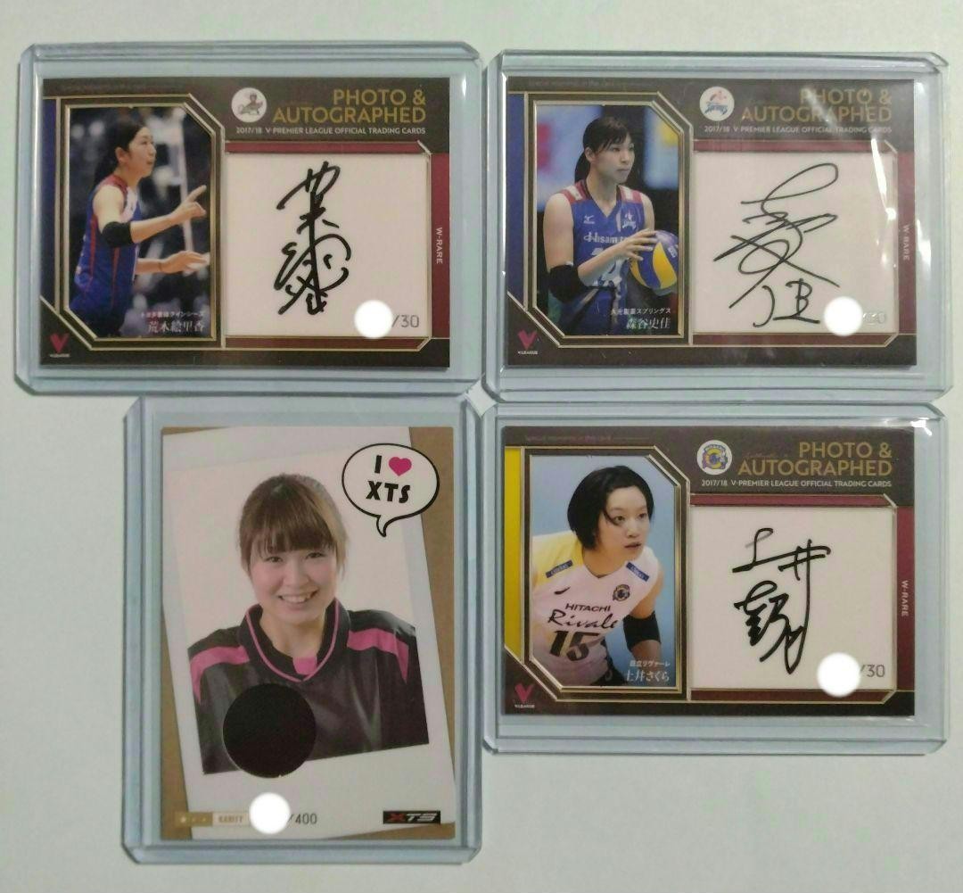 Araki Erika, Moritani Fumiyoshi, Doi Sakura, Kimura Saori, 4