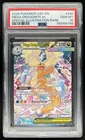 2026 Pokemon Mega Dragonite ex Special Illustration Rare #290/217 PSA 10