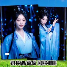 Love Game in Eastern Fantasy Mu Yao Zhu Xudan Album Photo Books
