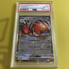 Scizor Ex #210/SV-P Prices | Pokemon Japanese Promo | Pokemon Cards