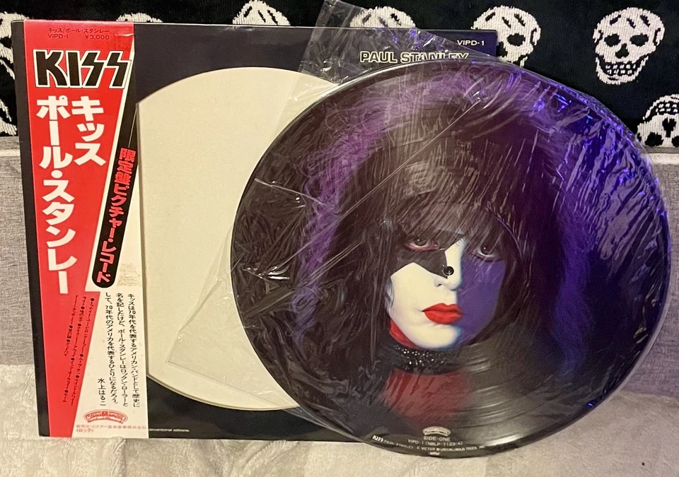 KISS RARE Paul Stanley 1978 Solo Picture Disc with OBI from VICTOR Japan.  Foto 2 de 4