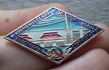 Pin Ukraine Plant Kremenchug hydro electric power station Participant building H
