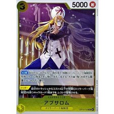 Absalom [R] {OP14-100} ONE PIECE Card Japanese