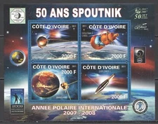 VK107 2011 SPACE SATELLITES SPUTNIK 1 VANGUARD EXPLORER NASA POLAR YEAR 1KB MNH