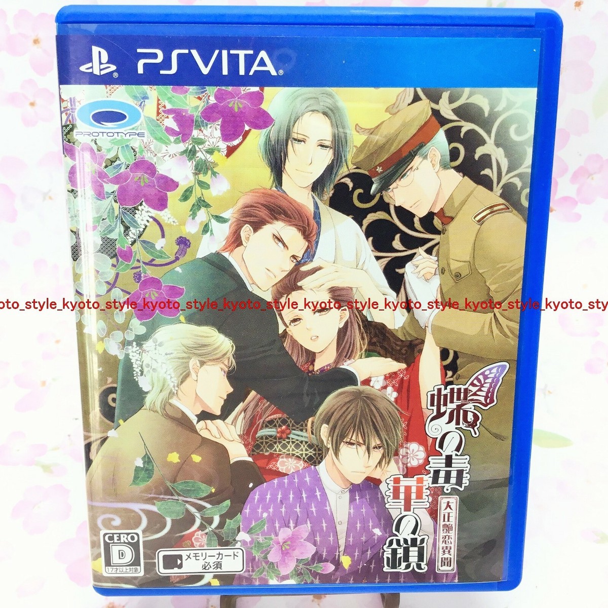 USED PSVita Chou no Doku Hana no Kusari: Taishou Irokoi Ibun 70347