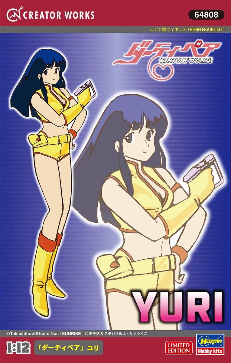 Hasegawa 1/12 Creator Works Series Dirty Pair Yuri unpainted resin