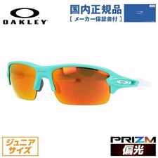 Oakley Kids Junior Polarized Sunglasses OAKLEY FLAK XS Regular Fit OJ9005 0759 S
