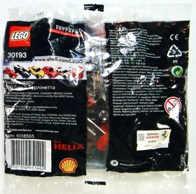 LEGO Racers: (30193) Ferrari 250 GT Berlinetta - NEW / Sealed