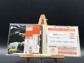 Seireiki Rayblade w/spine (Sega Dreamcast,2000) from japan