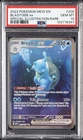 2023 POKEMON MEW EN-151 SPECIAL ILLUSTRATION RARE #200 BLASTOISE EX PSA 10