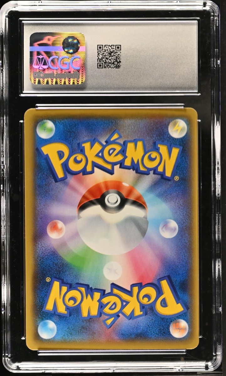 CGC 10 Lugia Holo 005/028 25th Anniversary Collection s8a Pokemon