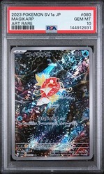 Magikarp 080/073 Art Rare Holo Triplet Beat SV1a Japanese