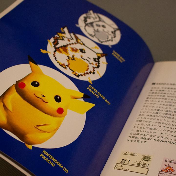Nintendo Company Brochure Guide Book 1998 for collectors Not for