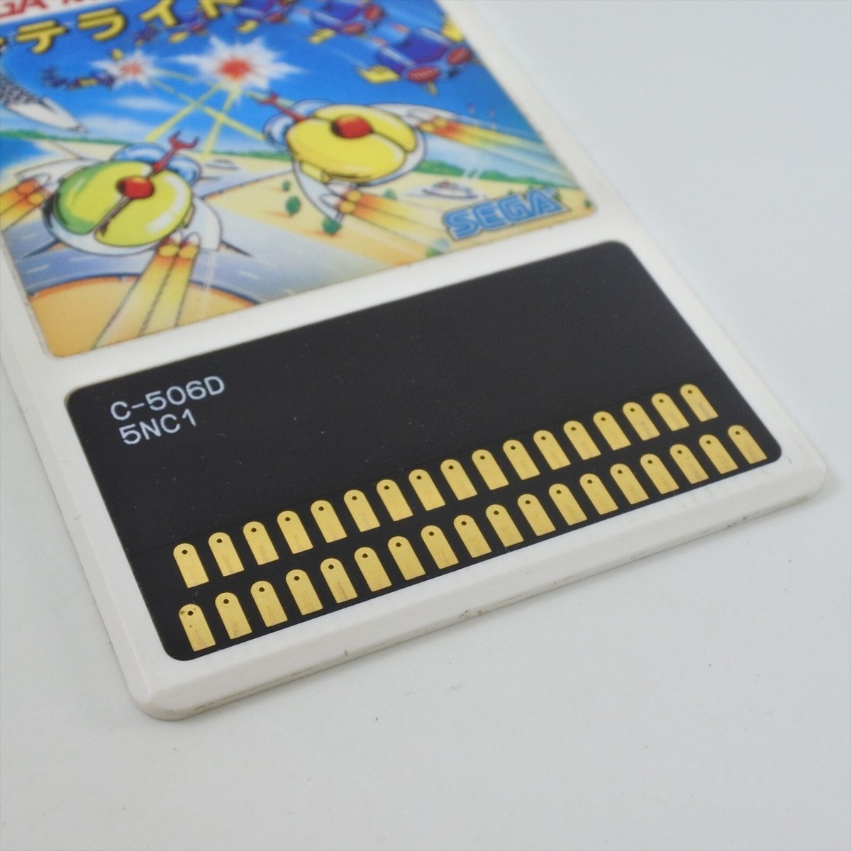 s-l1200.jpg