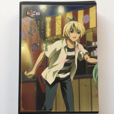 Higurashi When They Cry: The Investigation Record - Conclusion - file.03 DVD
