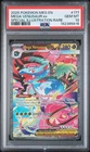 2025 POKEMON MEG EN-MEGA EVOLUTION #177 MEGA VENUSAUR EX PSA 10
