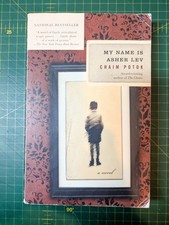 My Name Is Asher Lev - Chaim Potok - First Thus US Anchor Paperback Edition 2003