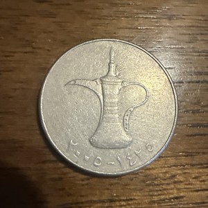 United Arab Emirates quarter 1990