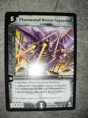 Phantasmal Horror Gigazabal - DM07 30/55 - Duel Masters Chimera DM-07 NM