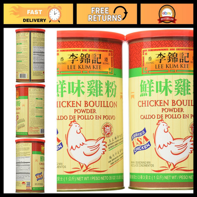 Chicken Bouillon Powder 35oz (2 Pack) - Savory Seasoning for Soups & Stews