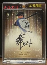 Kotaro Kiyomiya autograph card limited to 27 pieces BBM GLORY